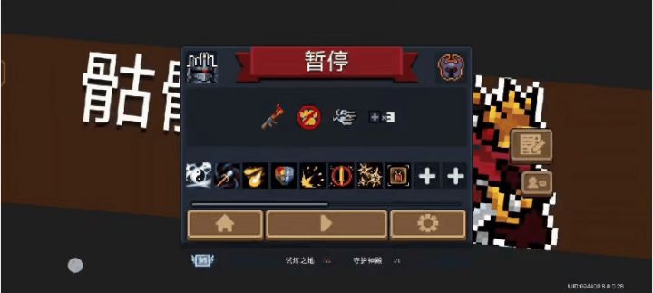 TapTap十周年快乐!截图