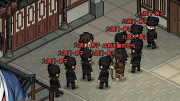 魔头立志传尝试🤓👆🏻九流祸起事件让掌柜们不被绑架勒索