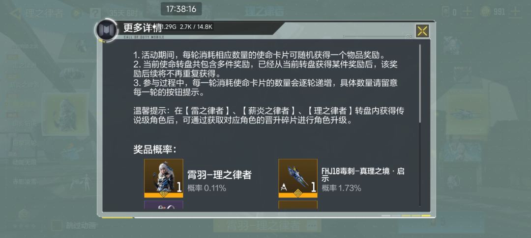 官方怎么说? 2