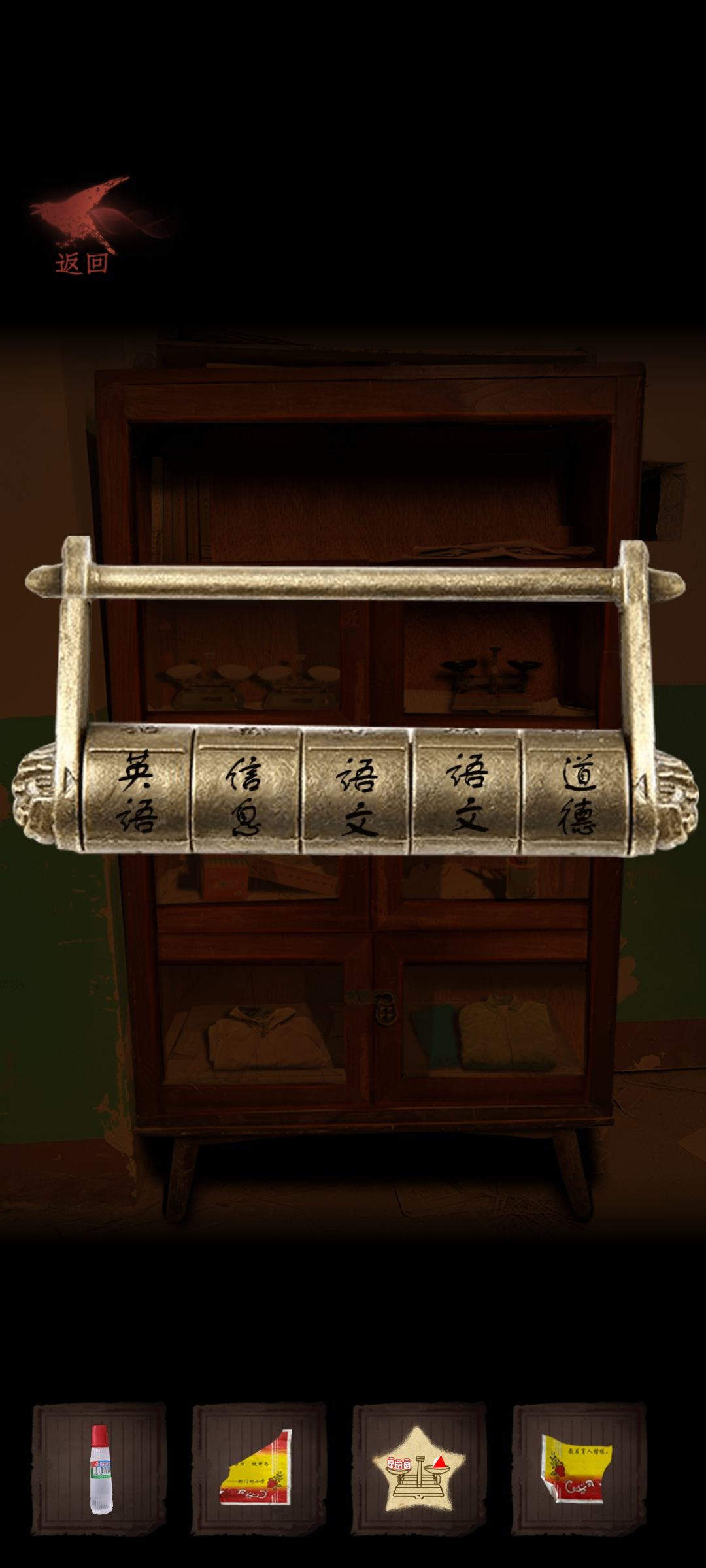 动态图片 2