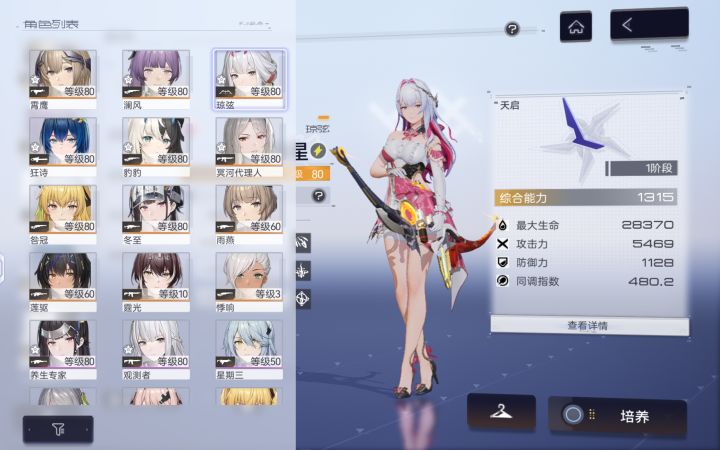虽然有各种和谐,但至少没有直接死掉对吧截图