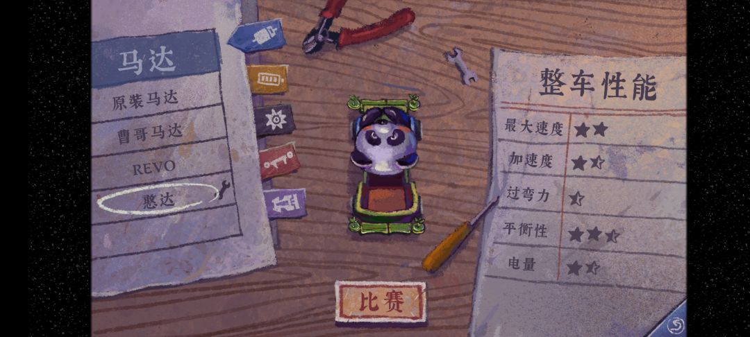 3小时手游畅玩体验 6