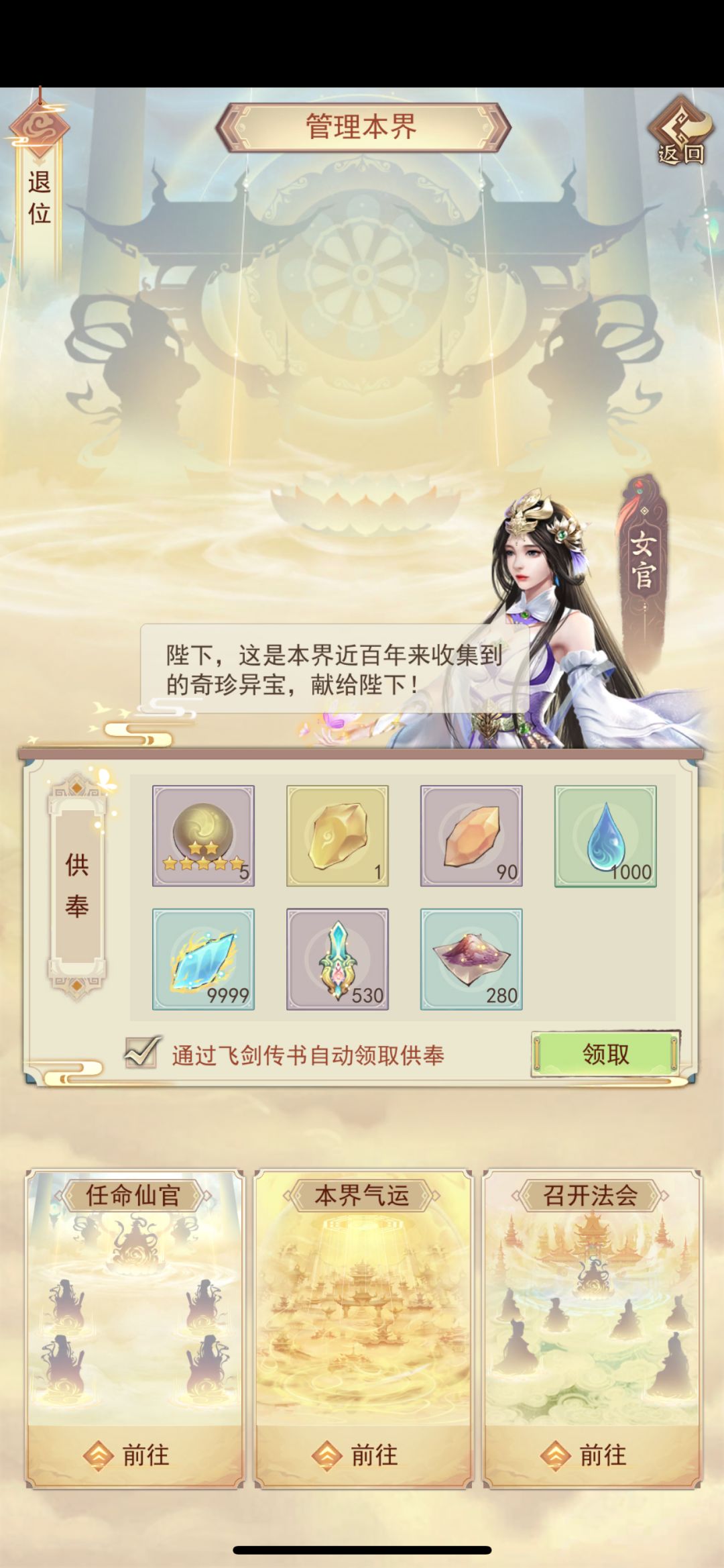 日常催更 1