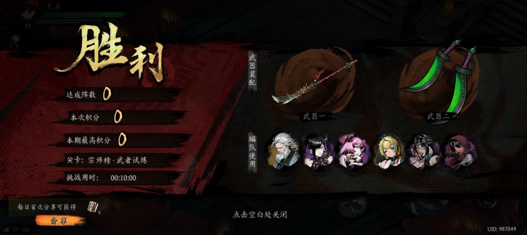 打卡!我的日常闯关! 1