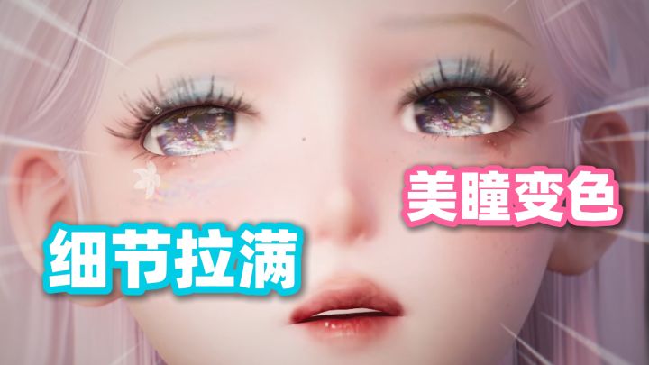叠纸...你牛大了!截图