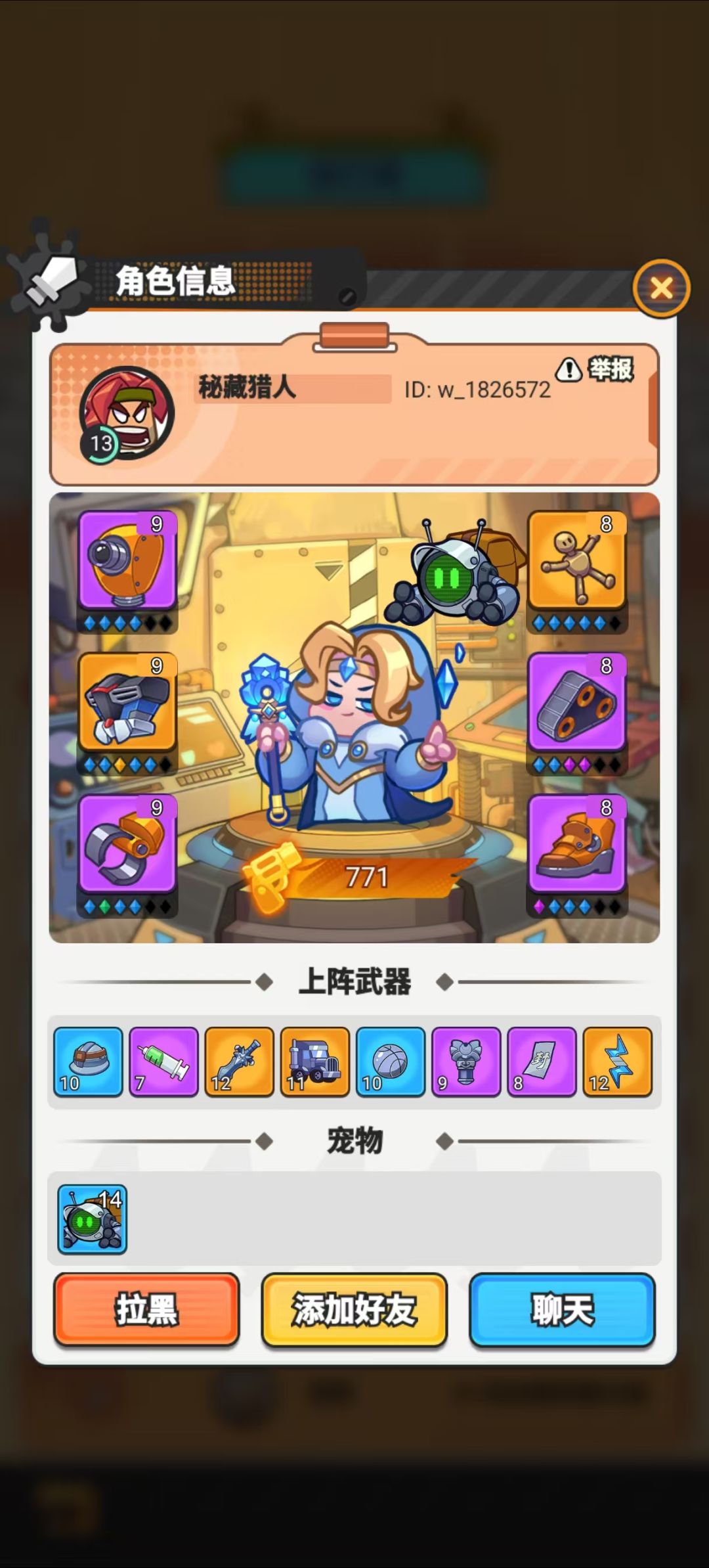 服务器19区 2