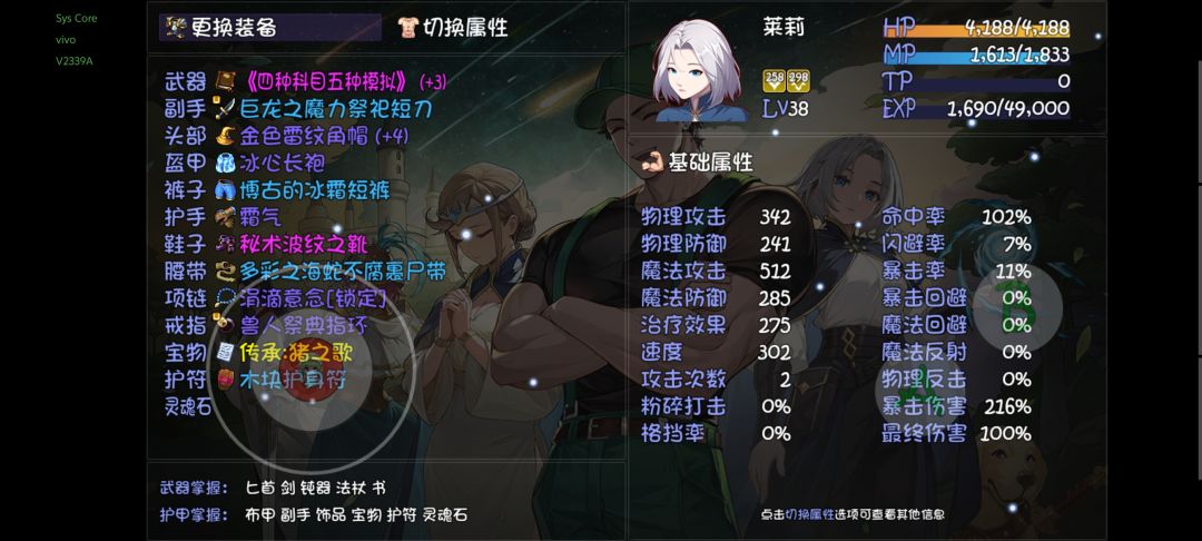 帮帮我啊 4