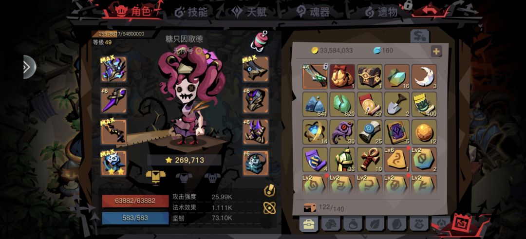 究极赌狗70发刚好出 1
