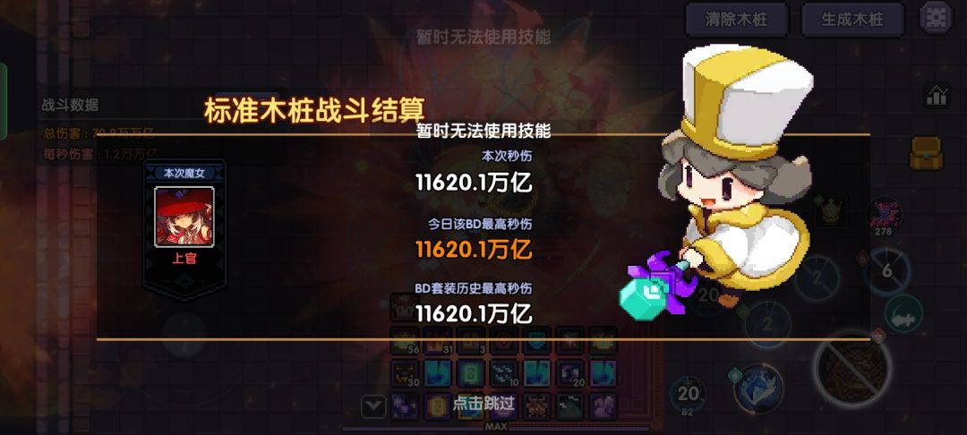 终于破wwe了 2