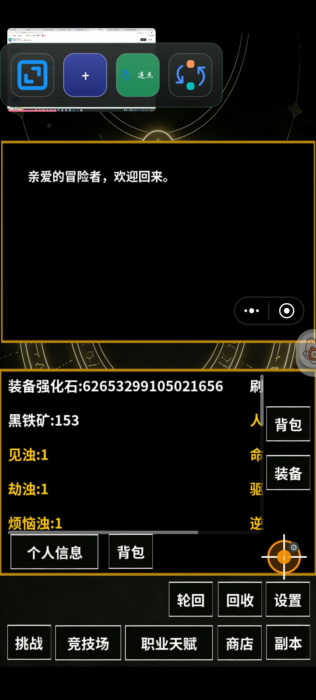 动态图片 4