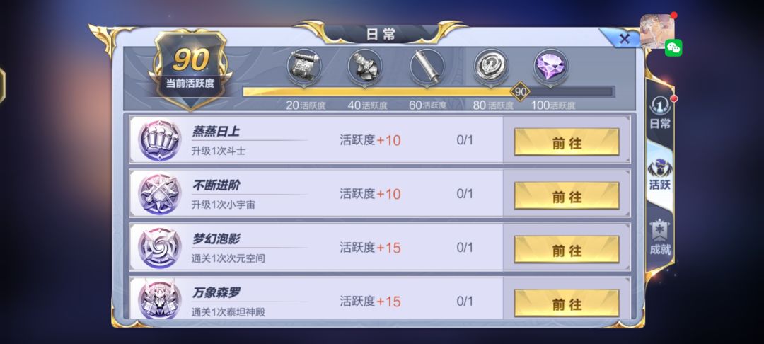 教皇秘宝不见了 1