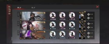 朱儁攒满红了还没吕蒙，核弹照样很强！