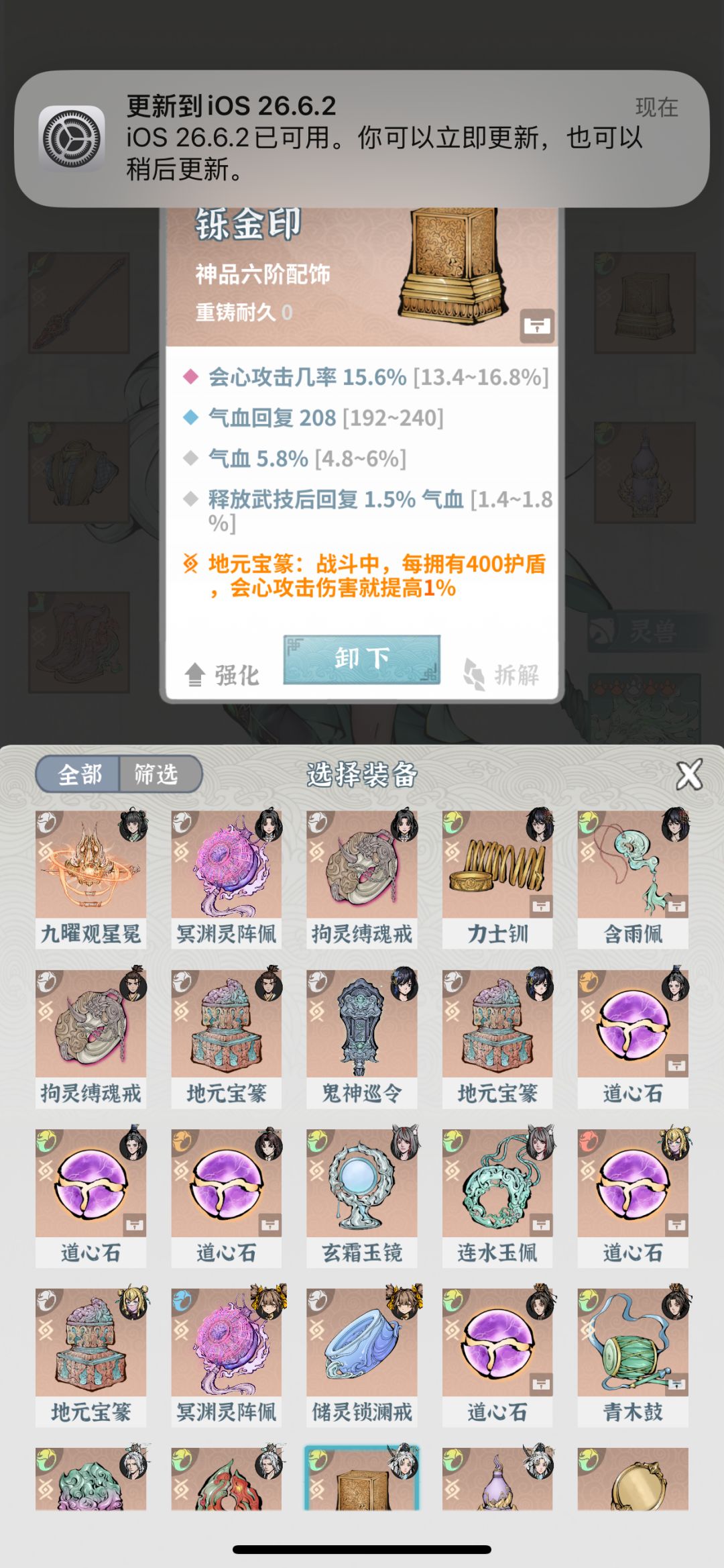 动态图片 15