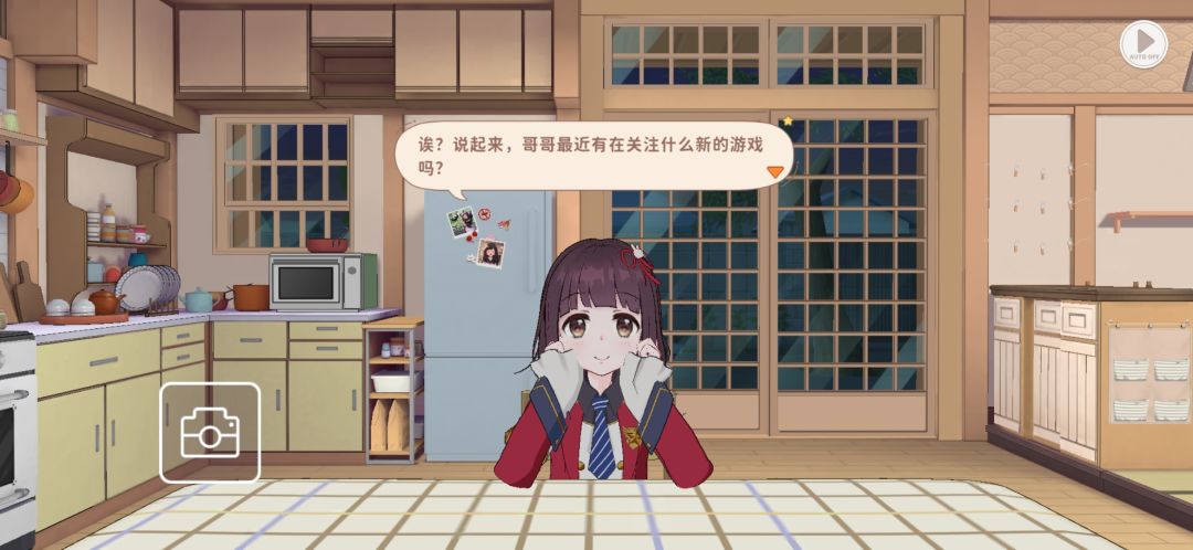 养个二次元妹妹,超赞 1