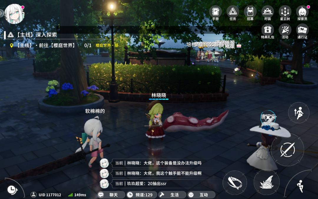 武器 1
