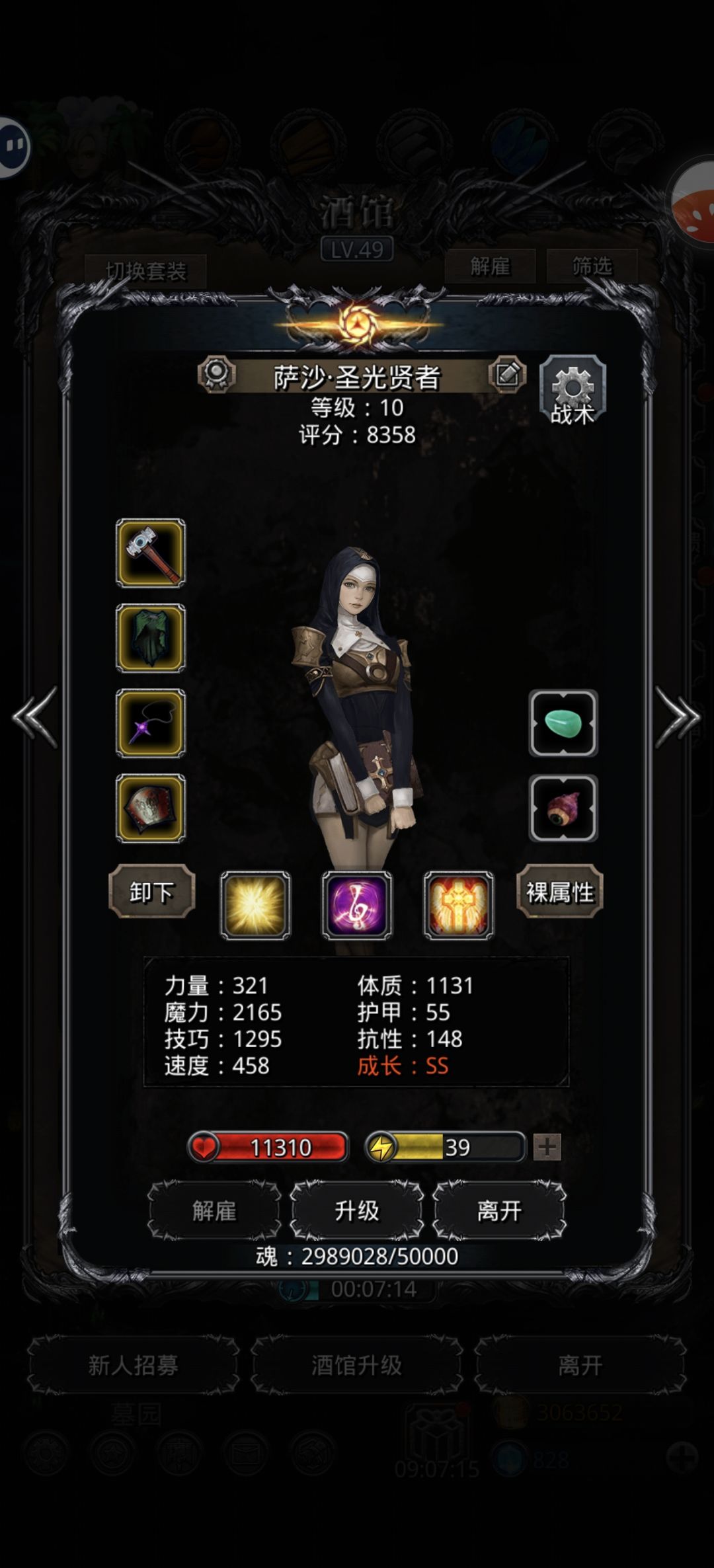 无自制红装,残门前攻略裂隙60 6