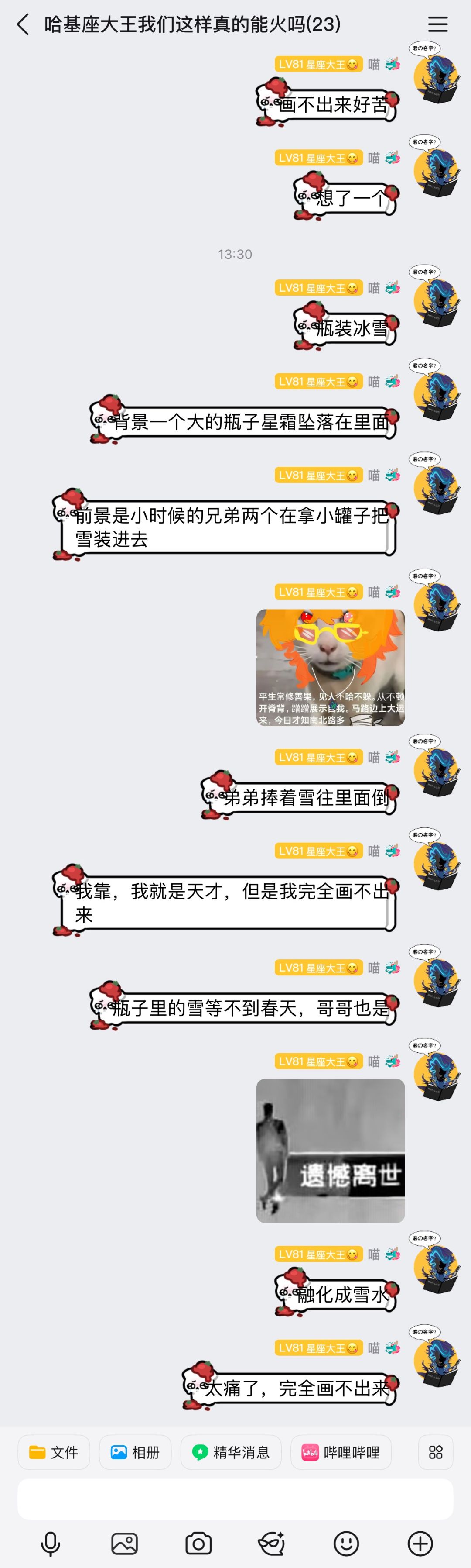 叮,你有超绝的灵感入账,请查收 1