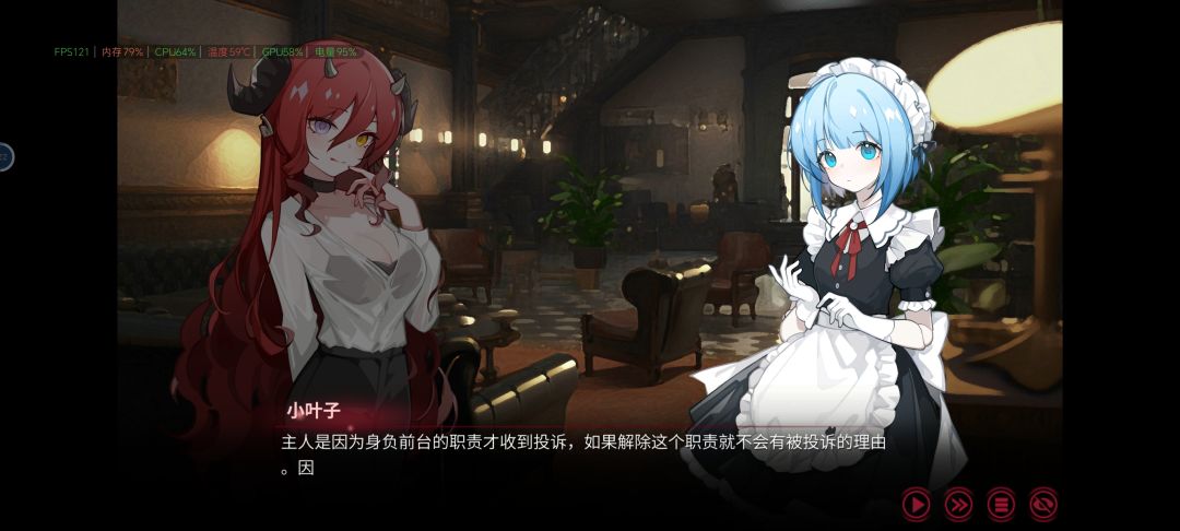手机好烫啊 1