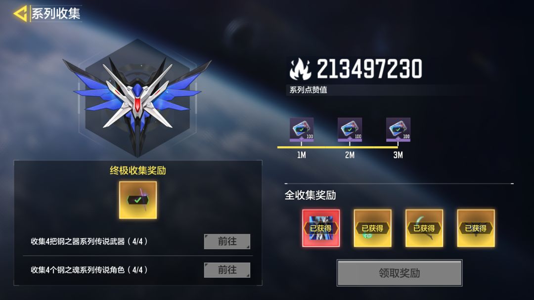 CODM&高达联动:角色和枪皮全收集齐了 2