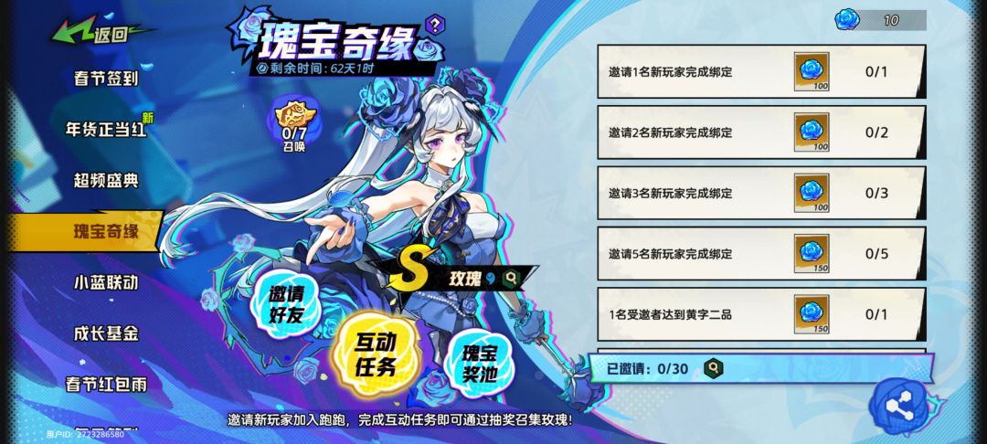 不是哥们,我去哪找新玩家 1