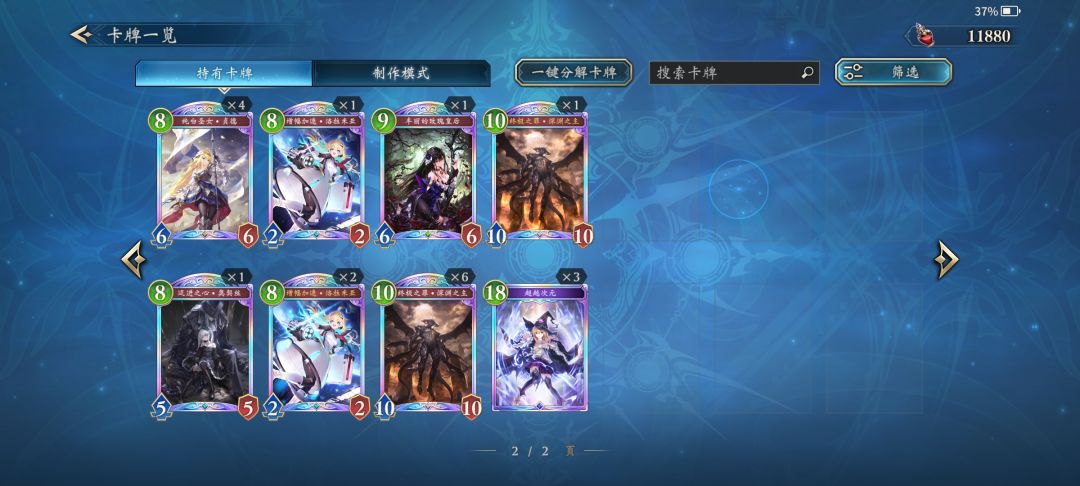这游戏概率对么？？？ 3