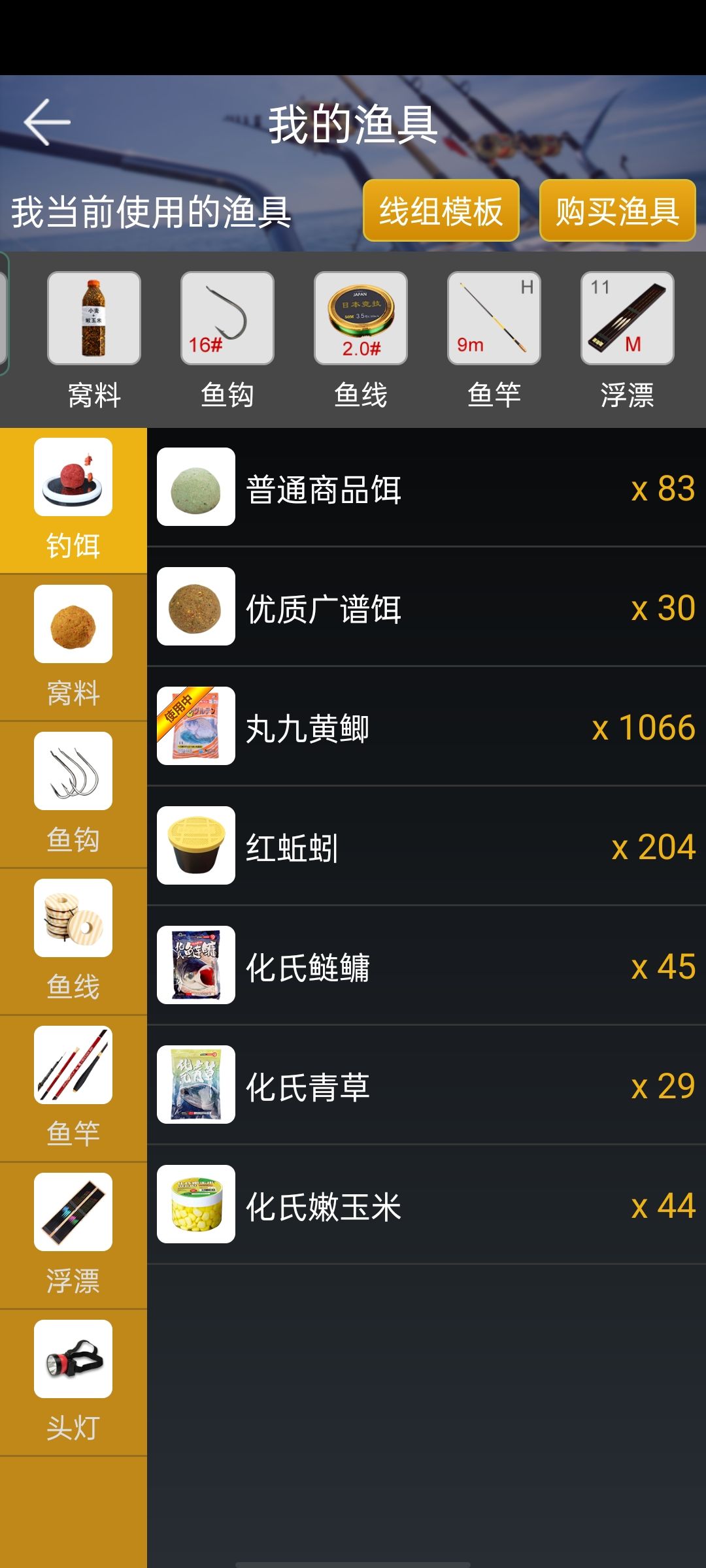 动态图片 3