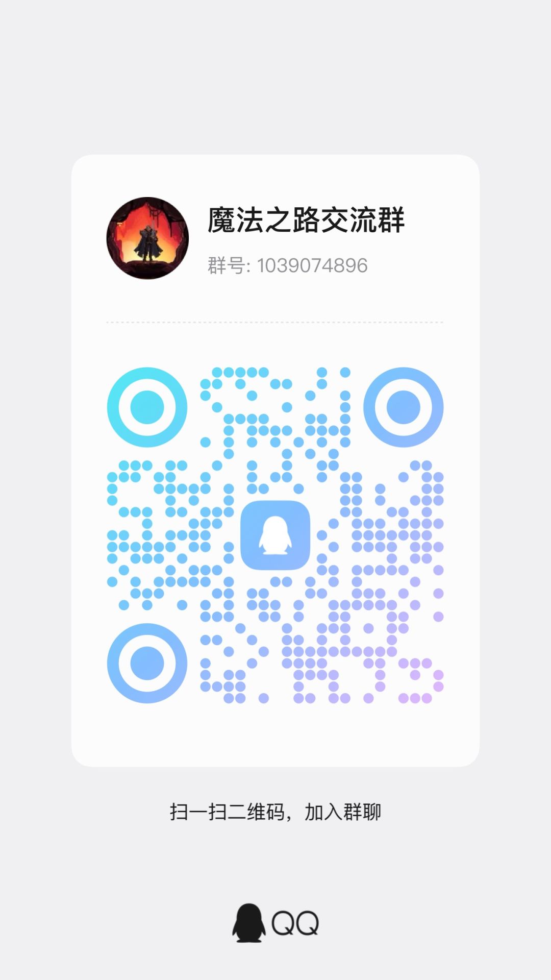 欢迎交流探讨 2
