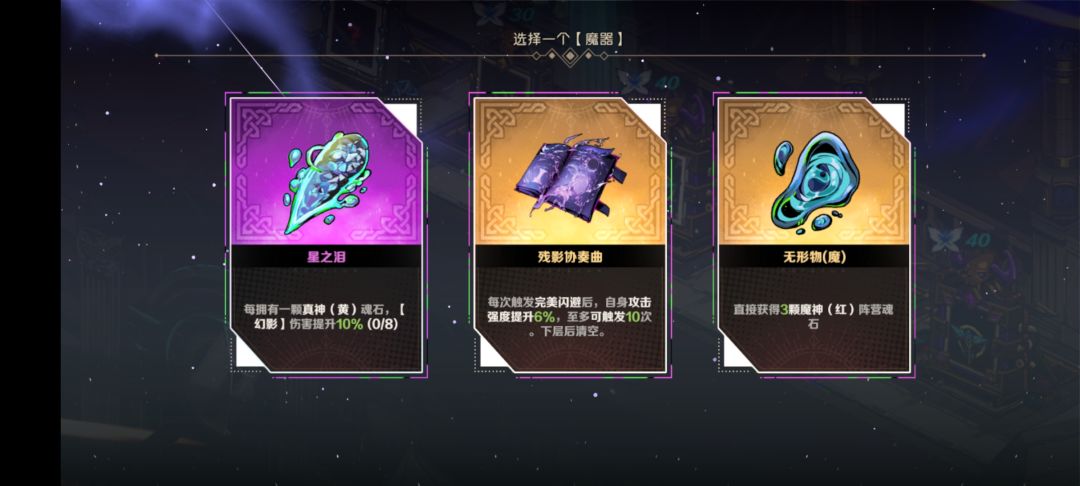 无尽每层都可以有毒爆盾技巧 2