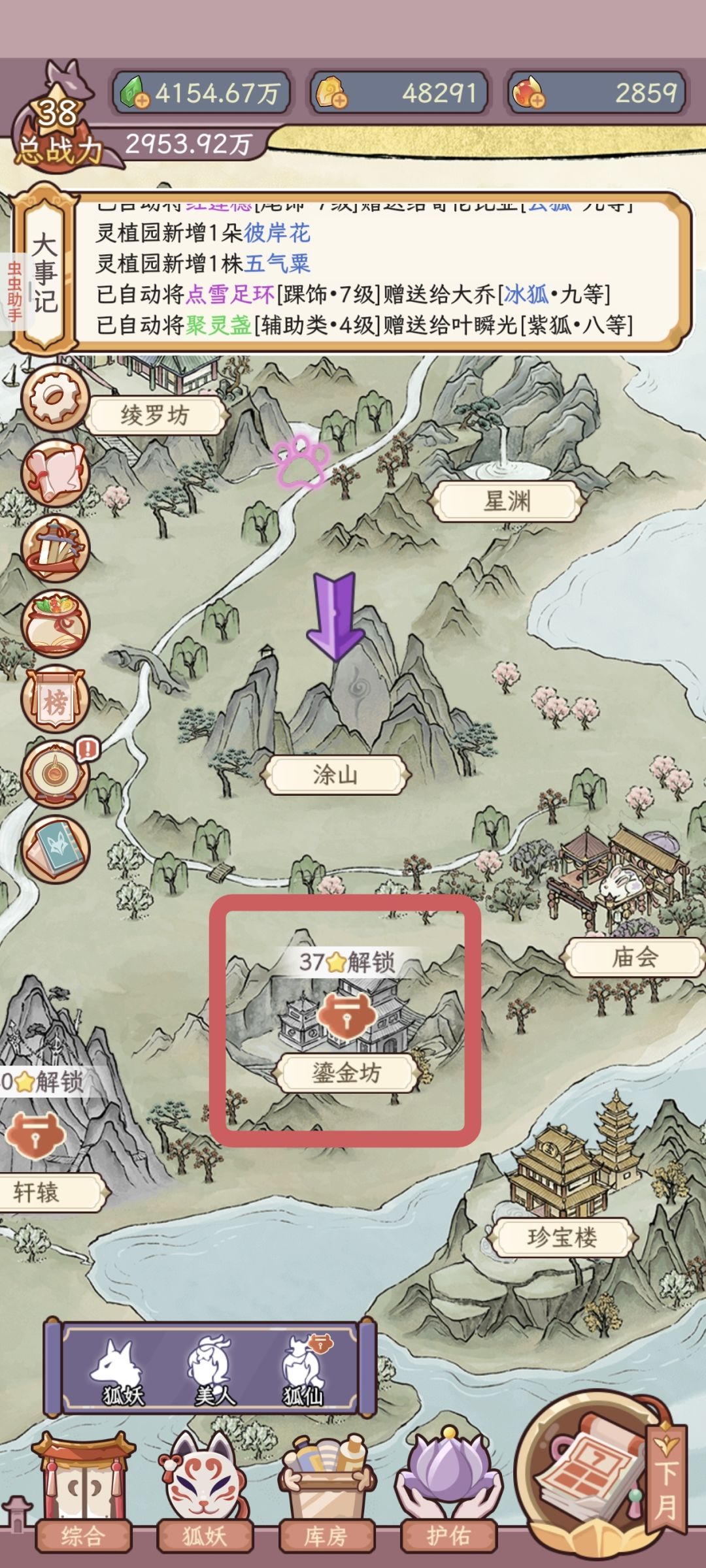 大佬们帮忙看看 1