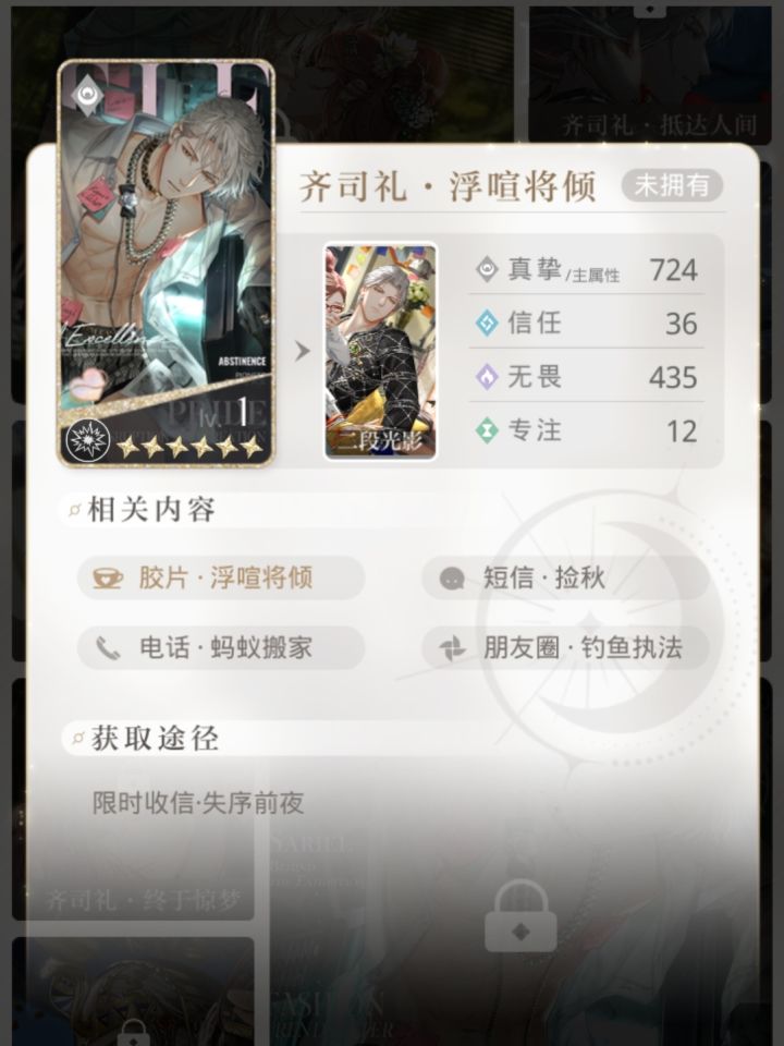问问77以上的卡几时会复刻呀截图