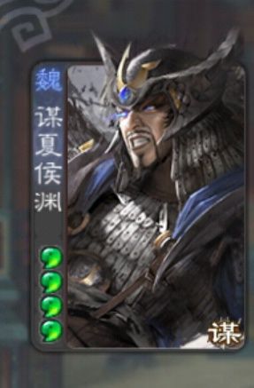 【谋夏侯渊】期待很久的皮肤 1