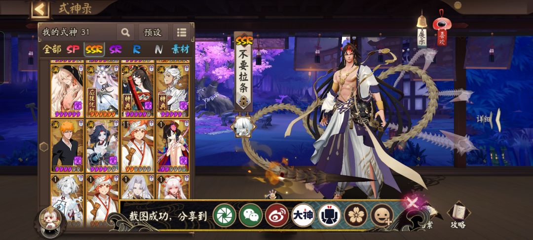 大佬们看看这,咋配队啊不碰PVP,只玩PVE 1