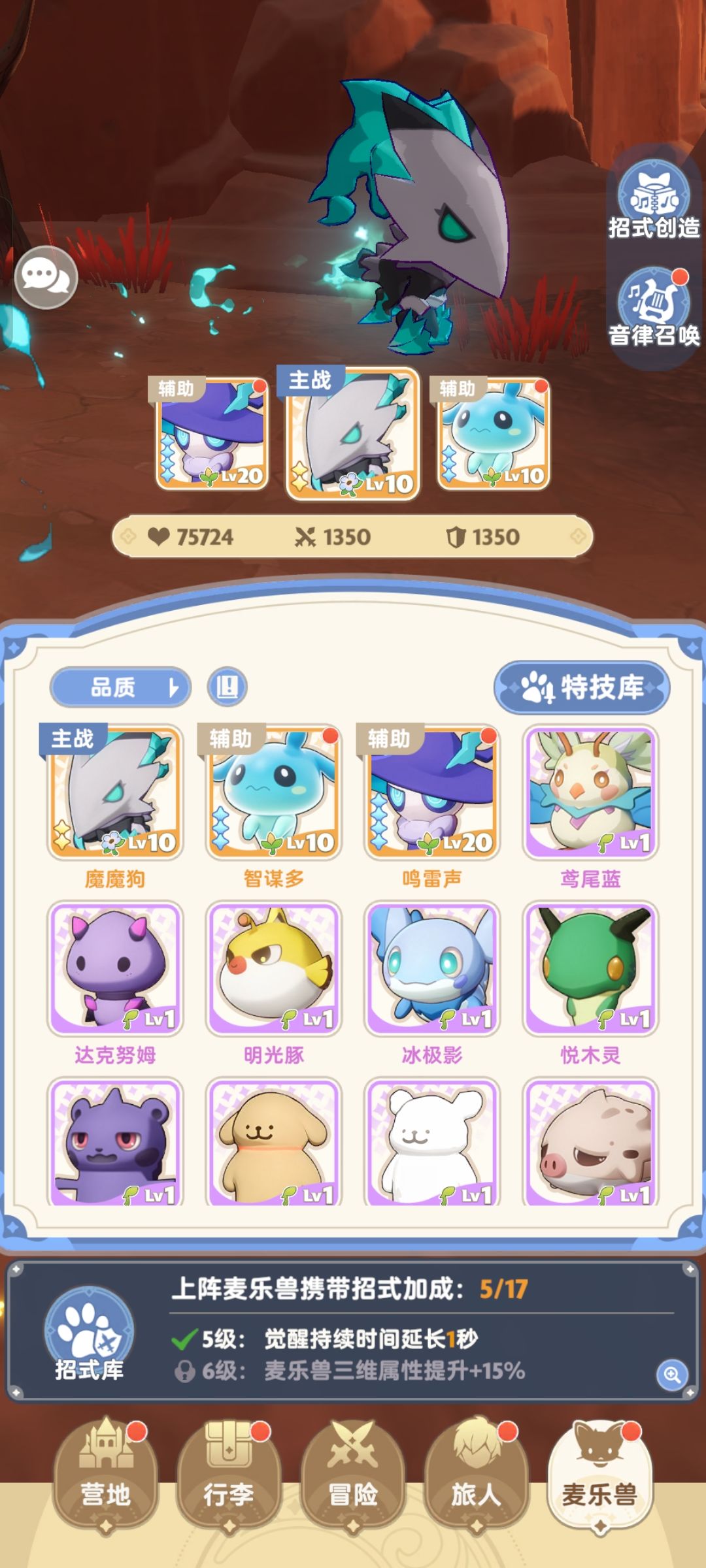 各位友友能不能帮我看看有什么不对的地方吗 4