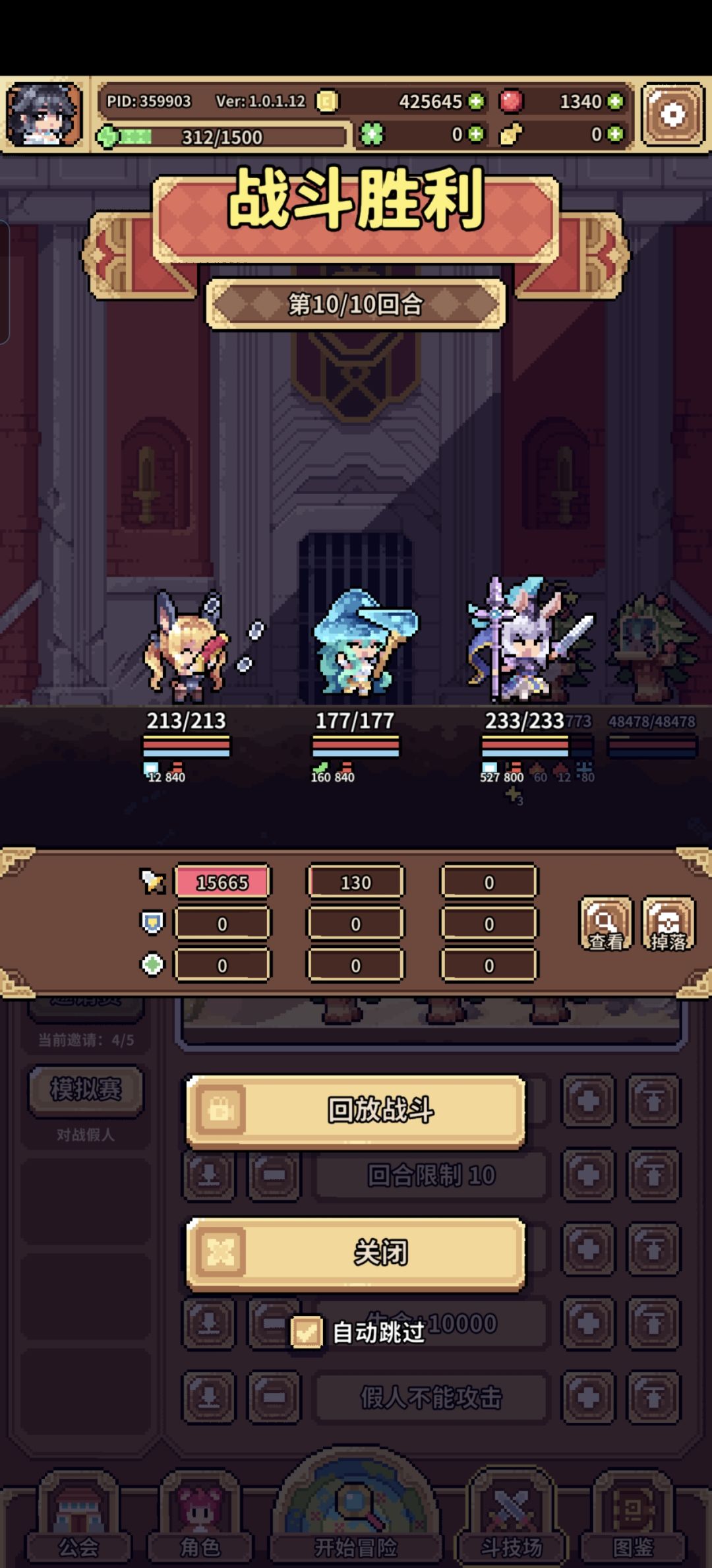 区……区区? 1