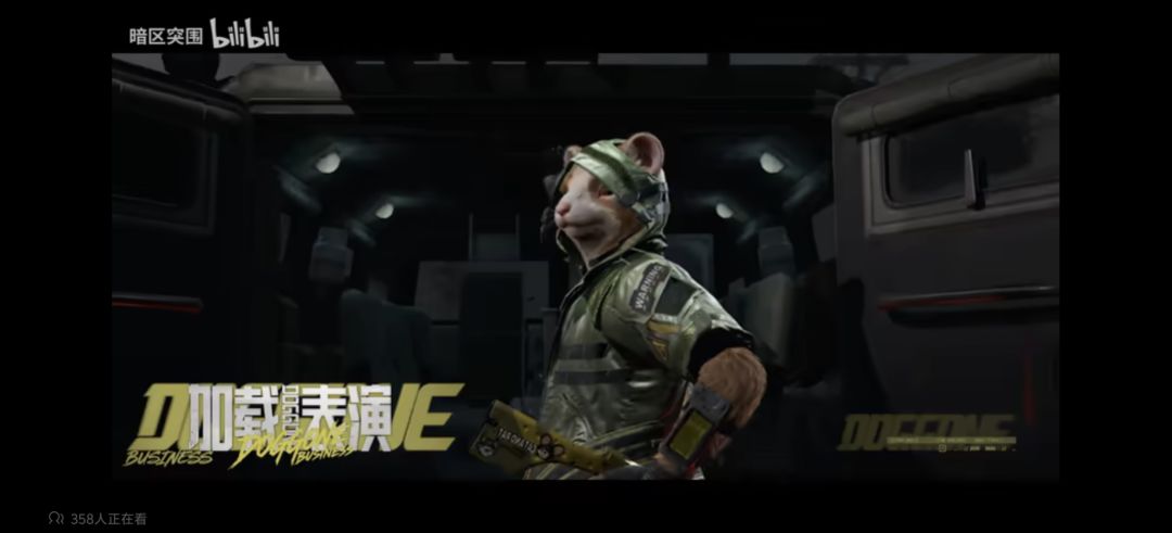 暗区没救了 2