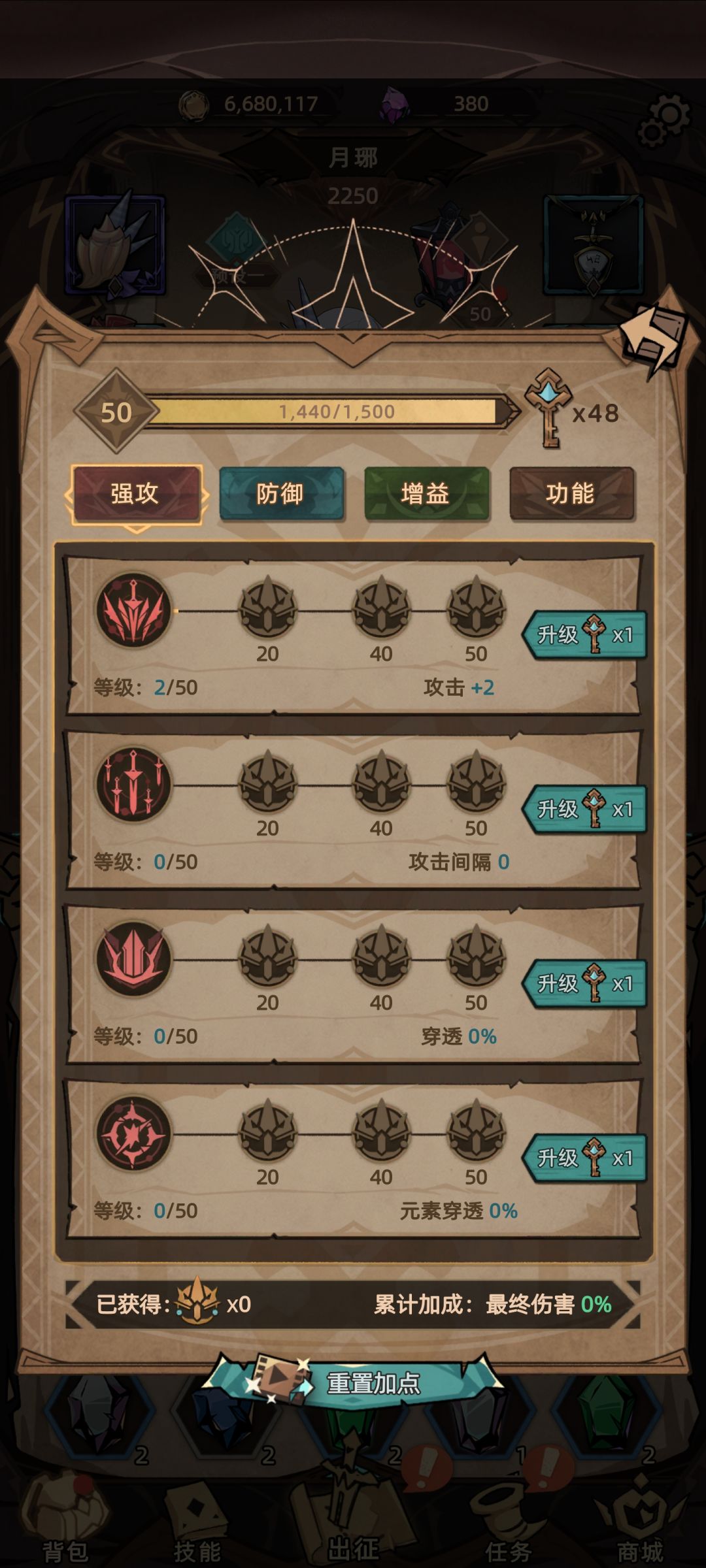 这个界面叫什么? 1