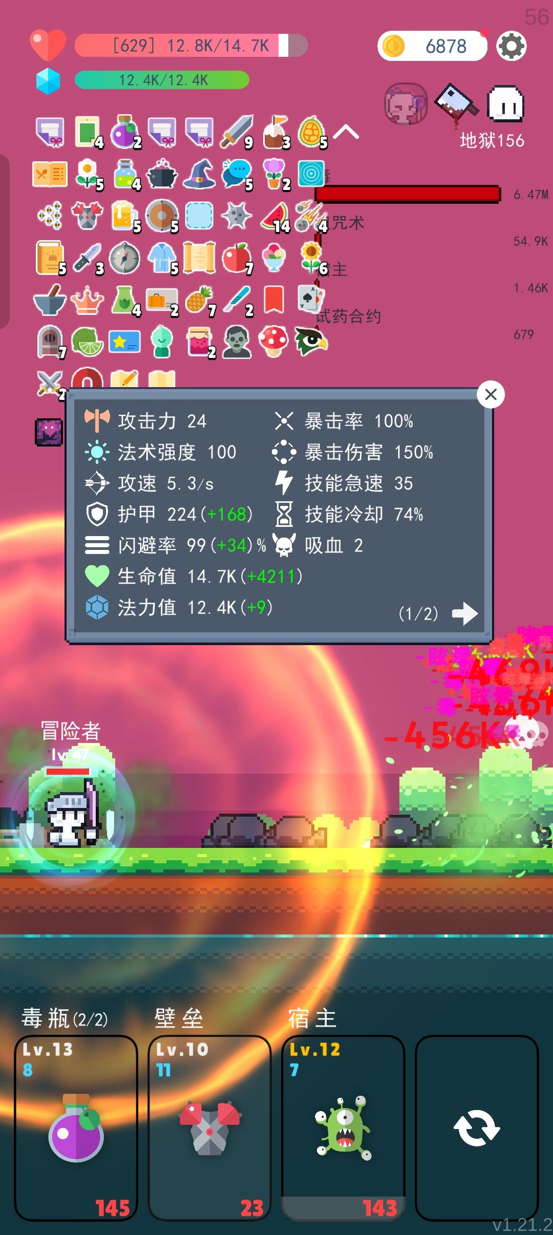 地狱无敌教程 1