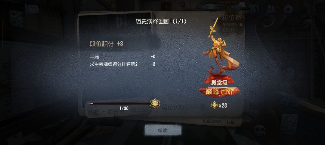 作为开服玩家对萌新浅浅说两句 3
