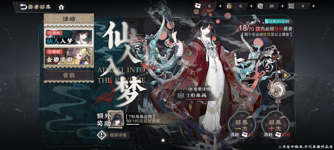 就这,就我不是托? 2