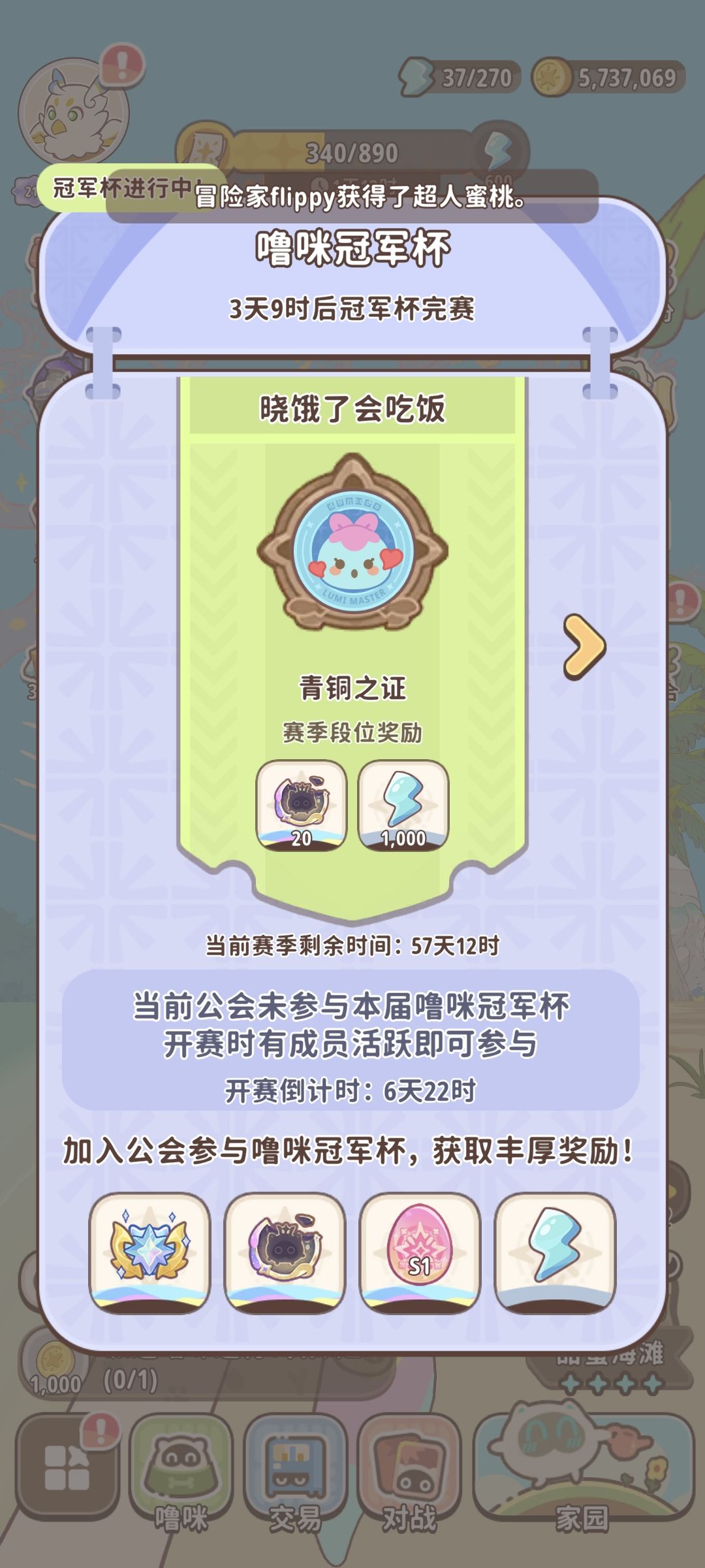 这什么东西?? 1