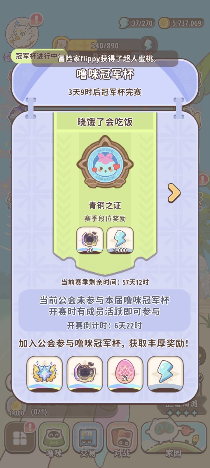 这什么东西??截图