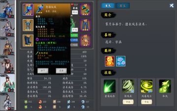 萌新的避坑小技巧