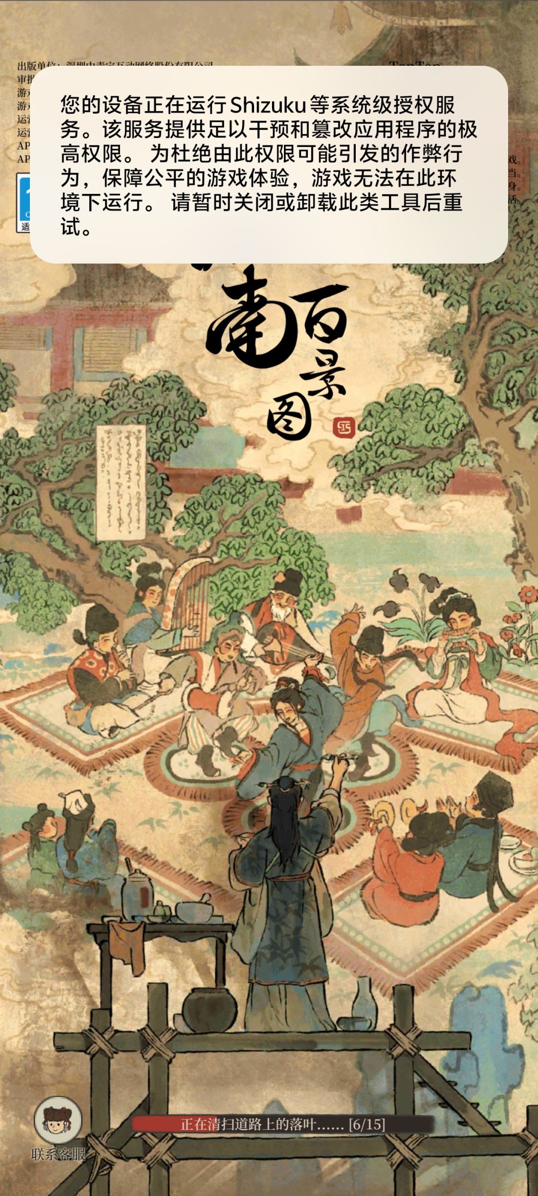 咋办? 1