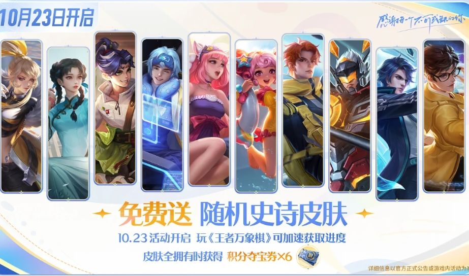 王者三游联动庆生，登录就送称号王王王~ 2