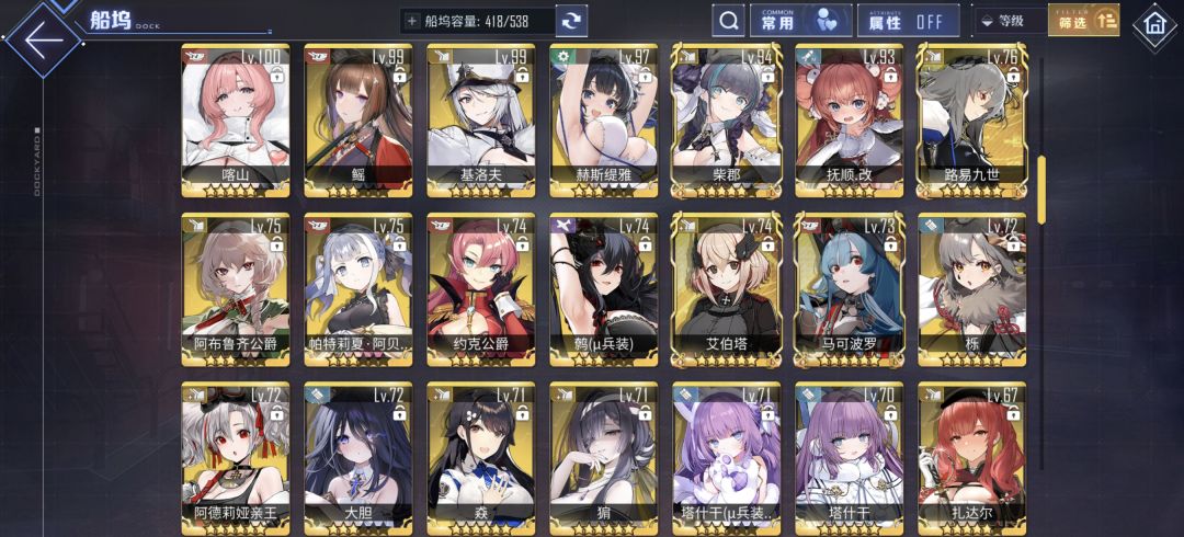 有大佬能帮忙配下队吗 9