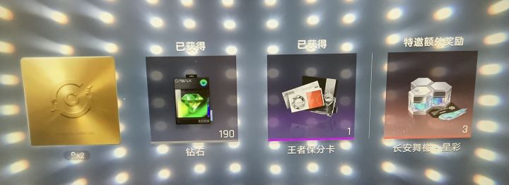 终于出好东西了截图