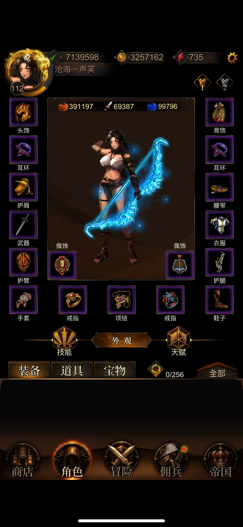此命终身运不通,劳劳作事尽皆空 1