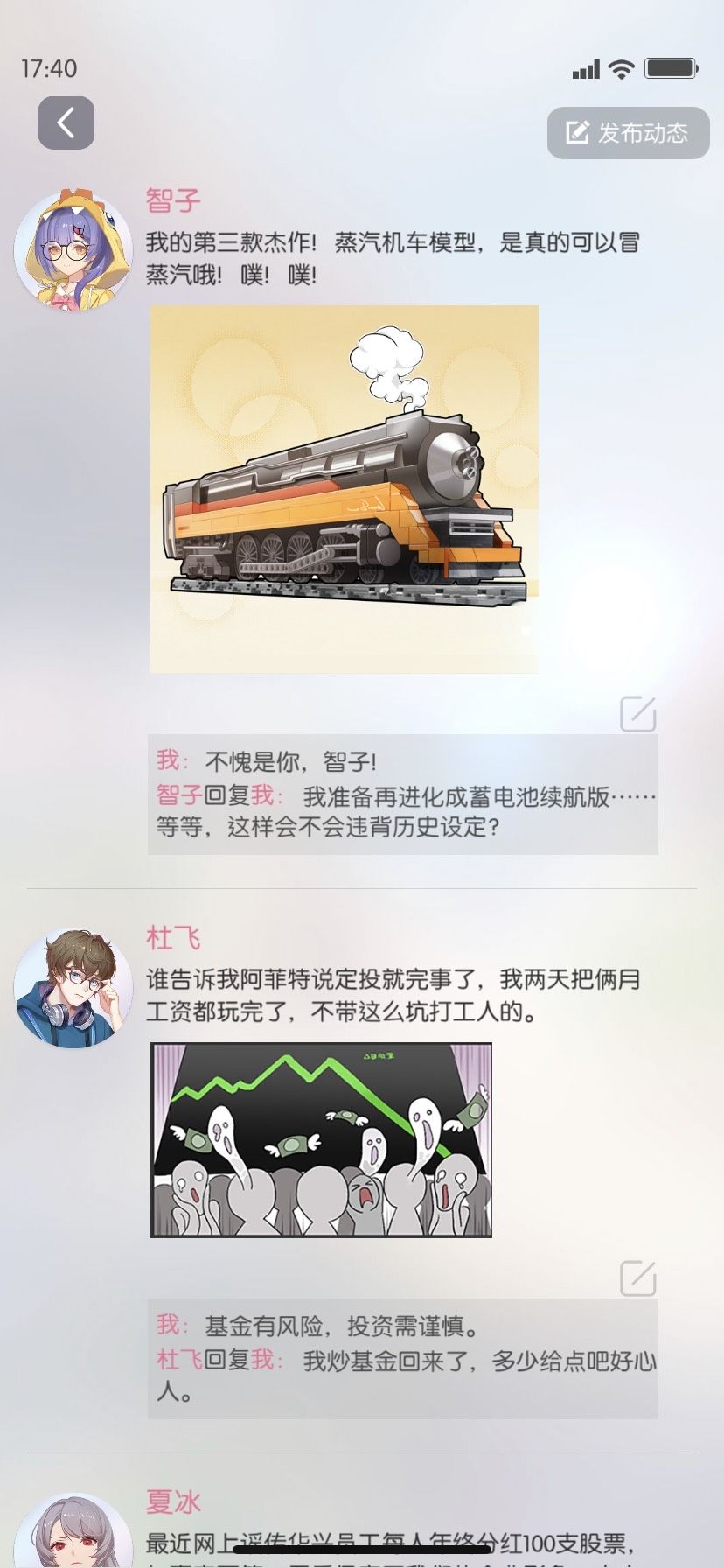 动态图片 8