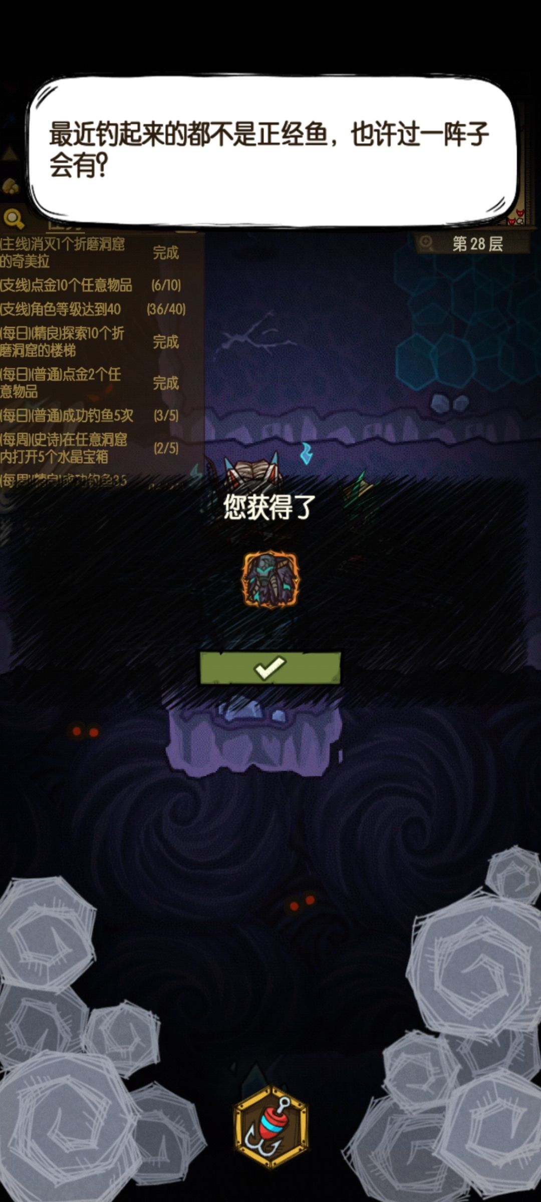 400幸运钓鱼出alz裤衩子 1
