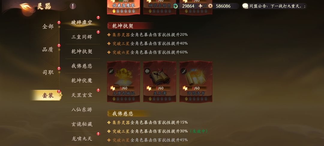 依托答辩 1